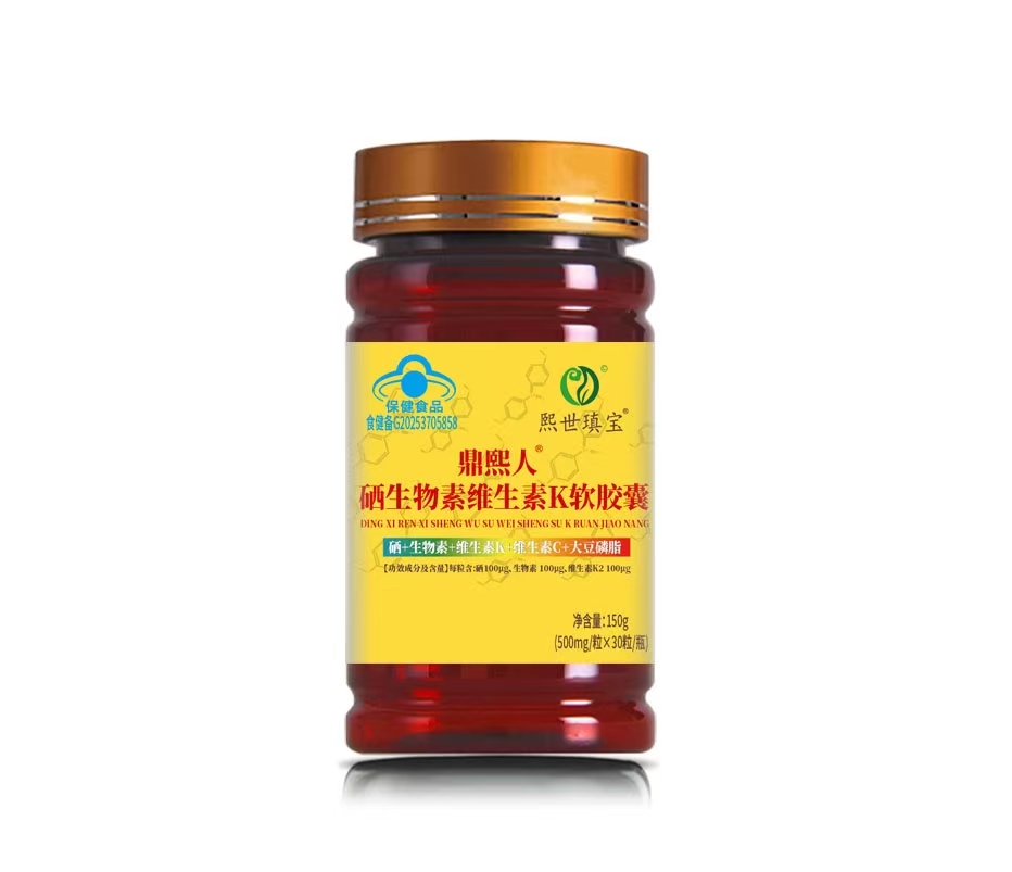 熙世瑱寶硒生物素維生素K軟膠囊