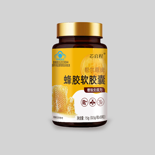 蜂膠軟膠囊，