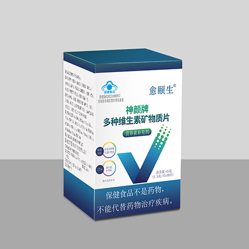 神顏牌多種維生素礦物制片，