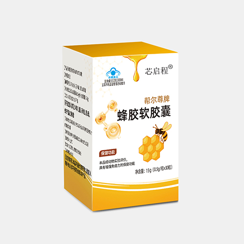 蜂膠軟膠囊盒裝，