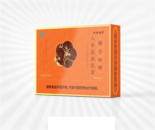 人參鹿胎膠囊會銷電銷直播電視購物爆品貼牌