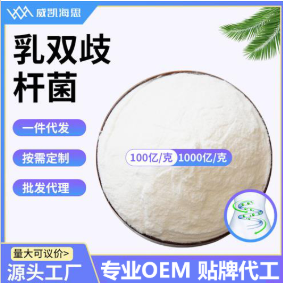 乳雙歧桿菌