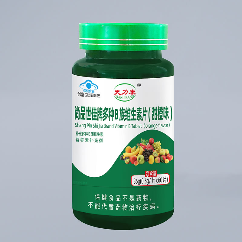 尚品世佳牌多種B族維生素片(甜橙味）