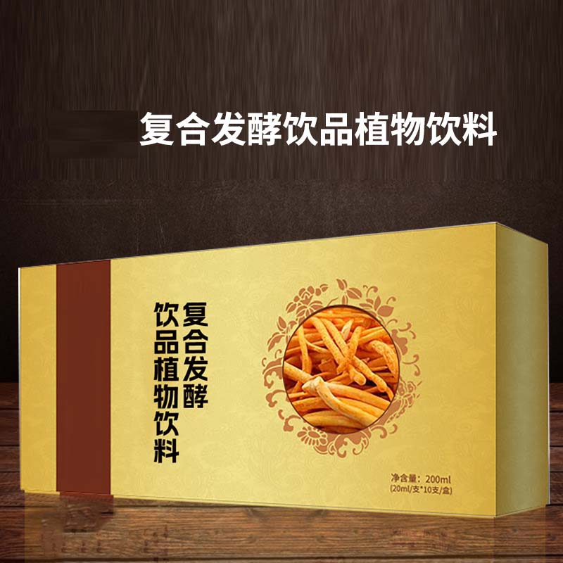 復合發(fā)酵飲品植物飲料