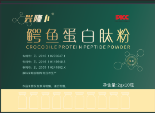 鱷魚蛋白肽粉