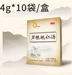 蘆根桃仁湯