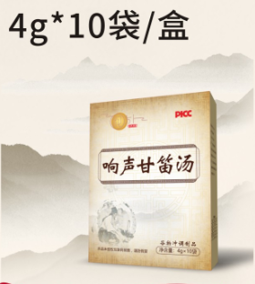 響聲甘笛湯