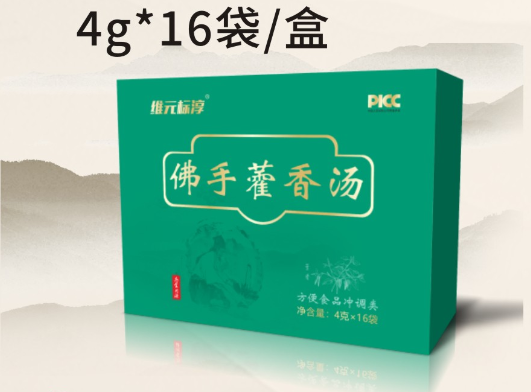 佛手藿香湯