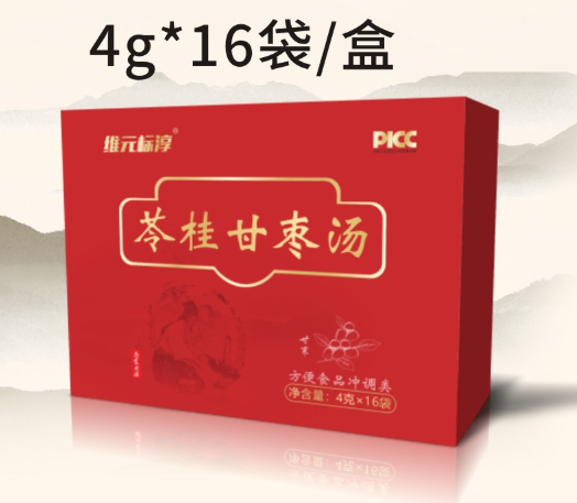 苓桂甘棗湯