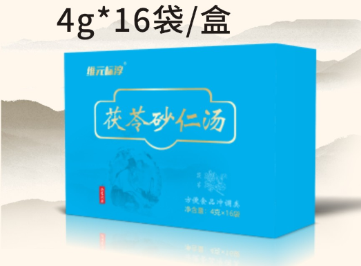 茯苓砂仁湯