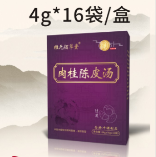 肉桂陳皮湯
