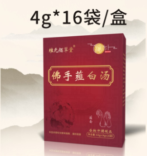佛手薤白湯