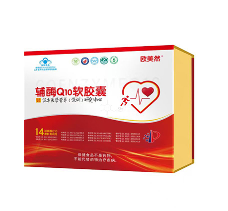 藍(lán)帽 50mg 輔酶膠囊