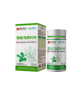 雙蛇烏藥葉
