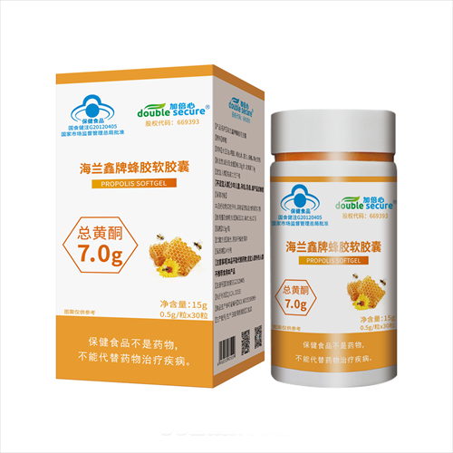 蜂膠軟膠囊
