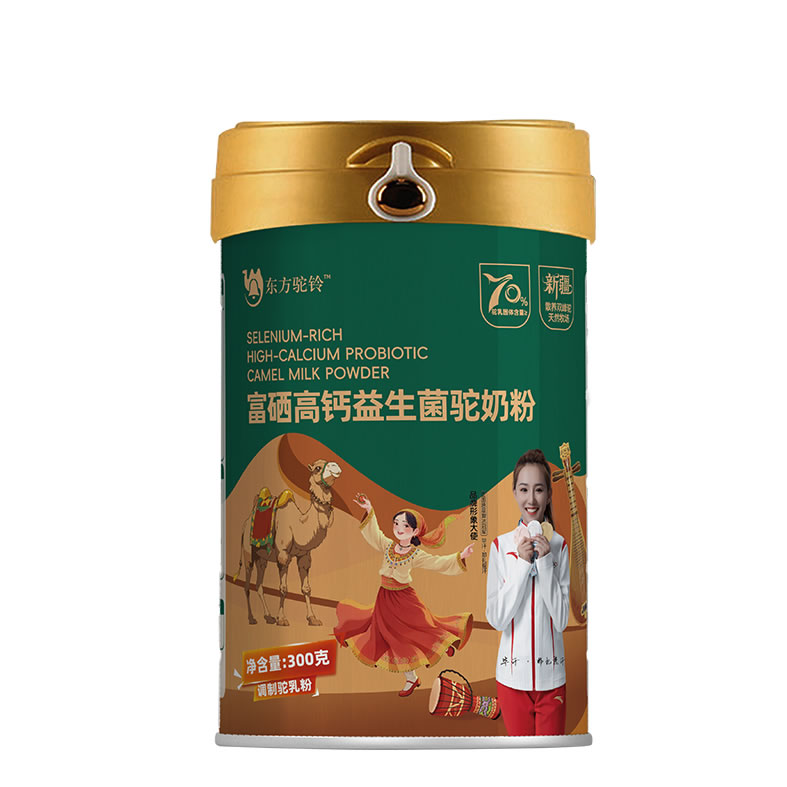 富硒高鈣益生菌駝乳粉