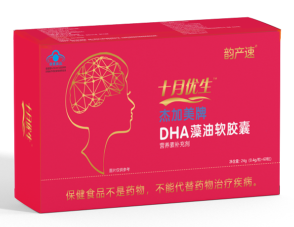 【十月優(yōu)生】DHA藻油軟膠囊
