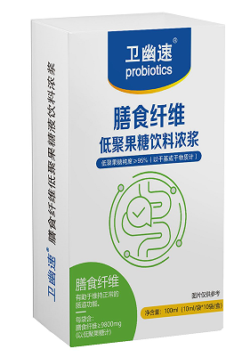 衛(wèi)幽速膳食纖維低聚果糖飲料濃漿