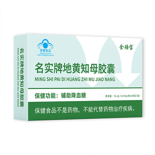 名實(shí)牌地黃知母膠囊
