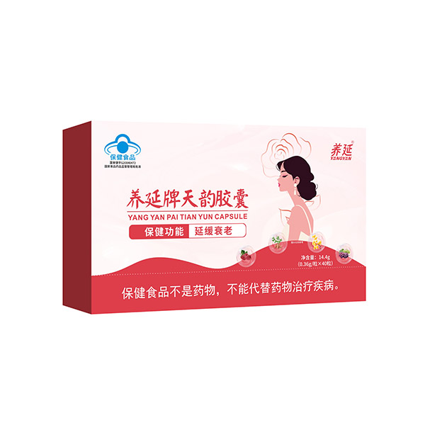 養(yǎng)延天韻膠囊