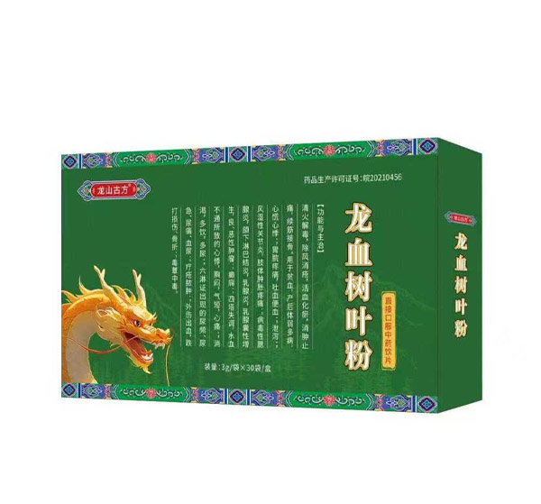 龍血樹(shù)葉粉.