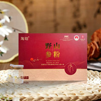 工廠直供20年以上野山參粉禮盒滋補(bǔ)正品