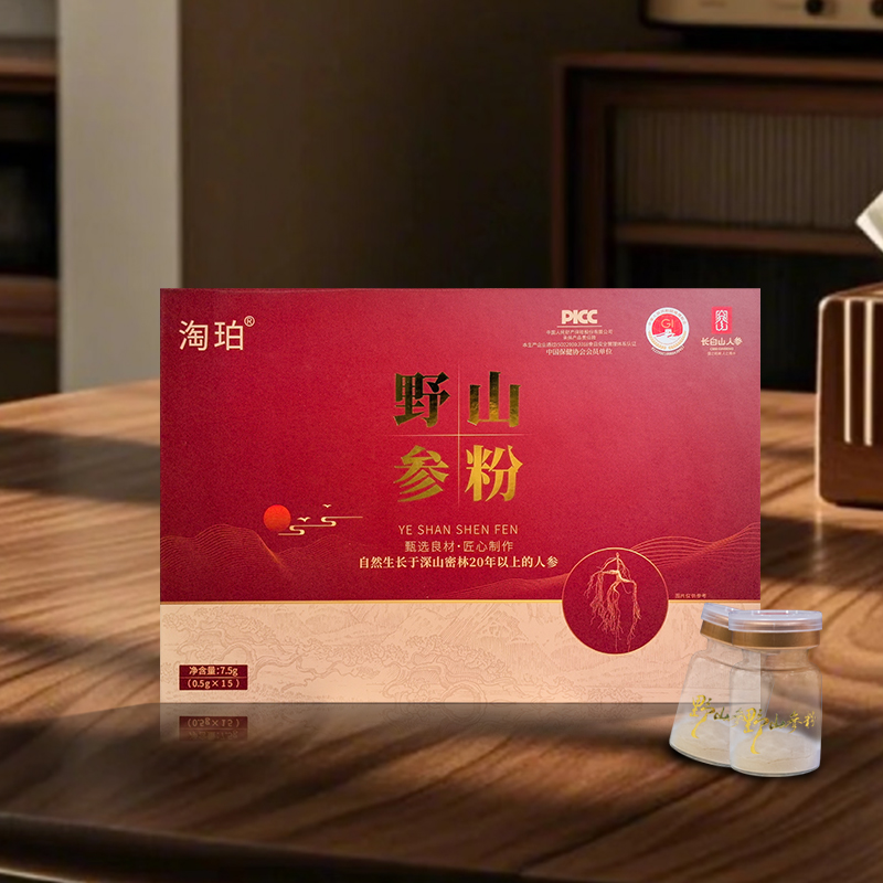 長白山20年以上淘珀野山參粉 參類滋補品現(xiàn)貨批發(fā)