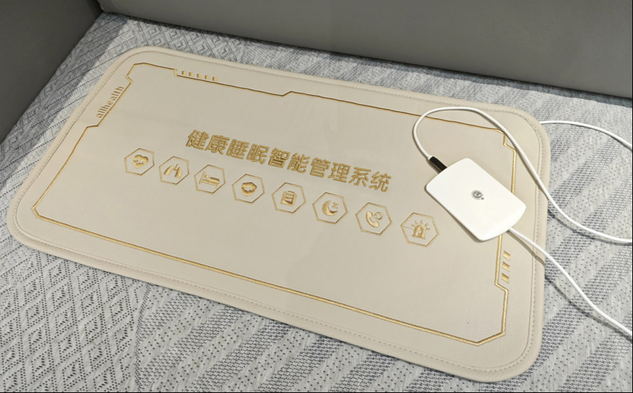 健康睡眠智能管理系統(tǒng)