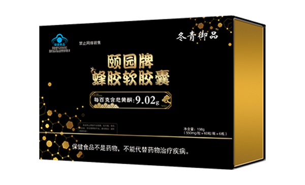 頤園牌蜂膠軟膠嚢