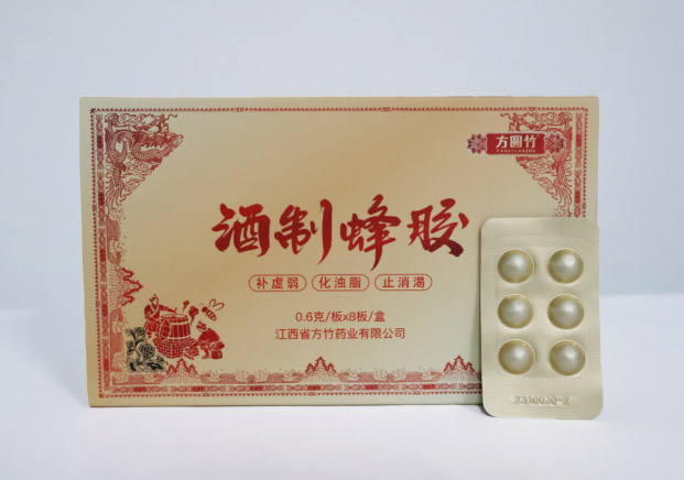 酒制蜂膠 中藥飲片