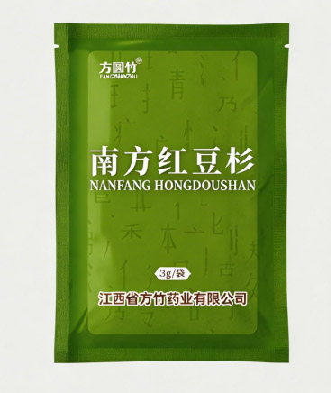 南方紅豆杉