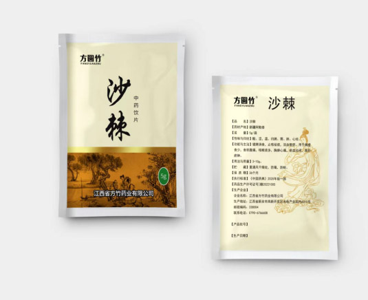 沙棘中藥飲片
