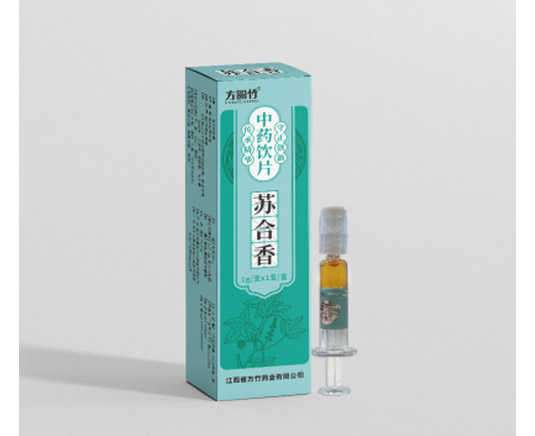 蘇合香 中藥飲片