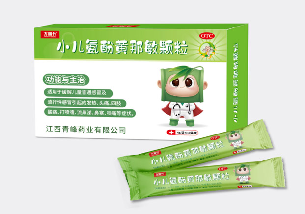 小兒氨酚黃那敏顆粒