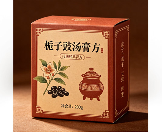 梔子豉湯
