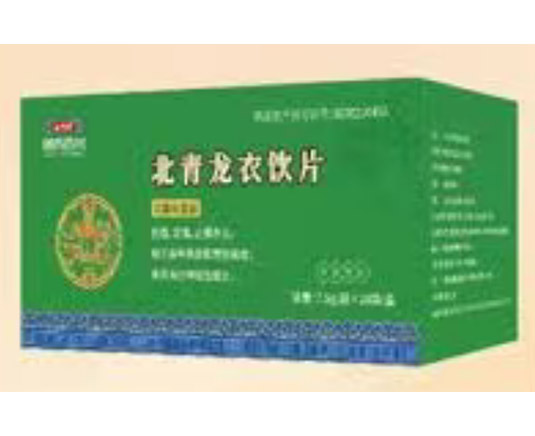 北青龍衣飲片