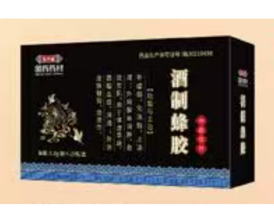 酒制蜂膠 中藥飲片