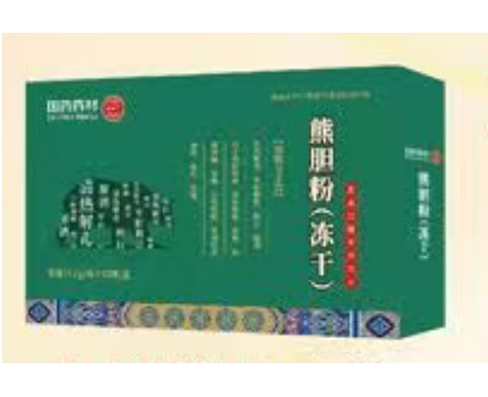熊膽粉凍干