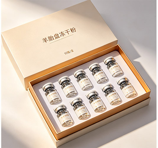 羊胎盤凍干粉 中藥飲片