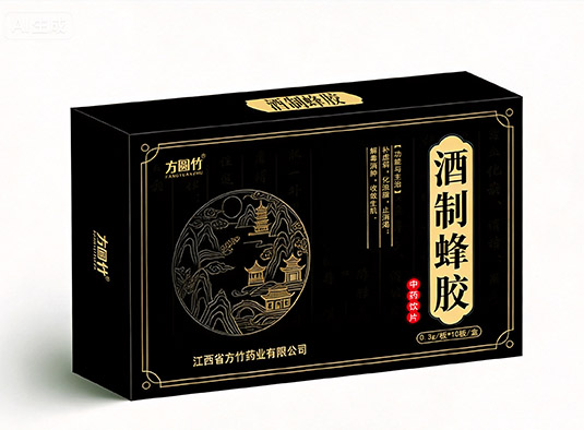 酒制蜂膠.中藥飲片