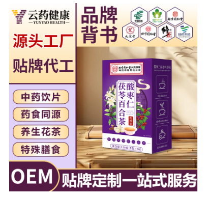 酸棗仁茯苓百合茶 中藥飲片