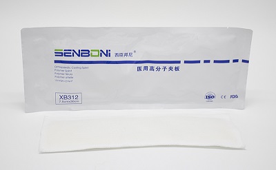 醫(yī)用高分子夾板