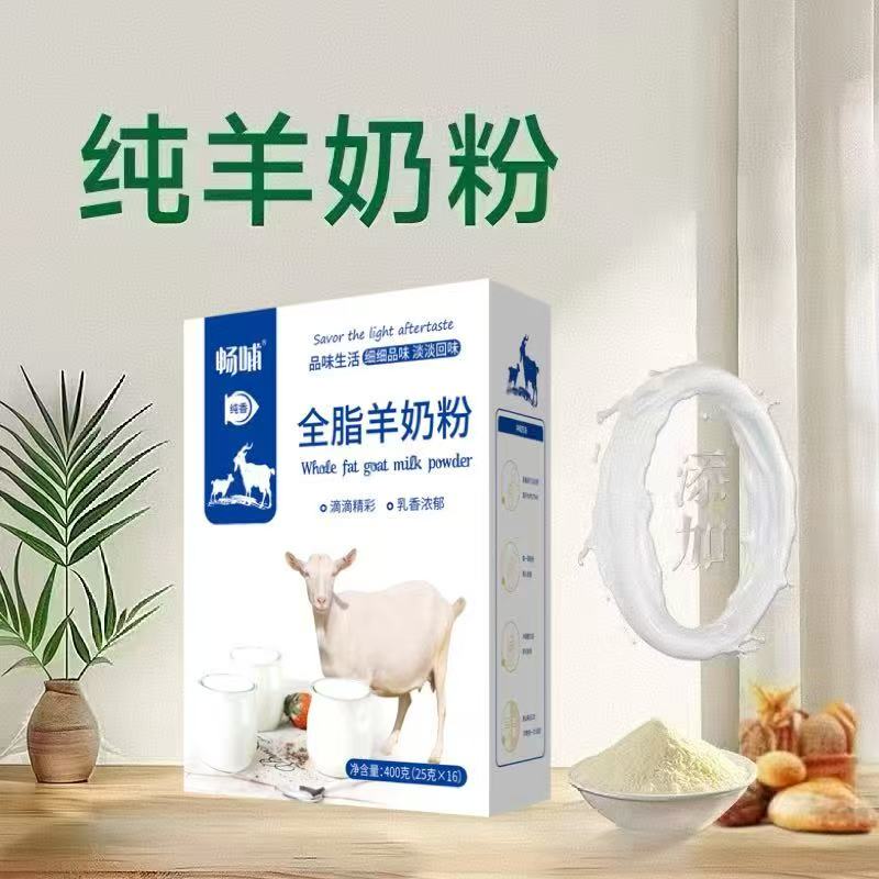 暢哺
