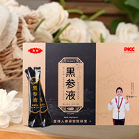 淘珀黑參液支持一件代發(fā) 源頭廠家無中間商