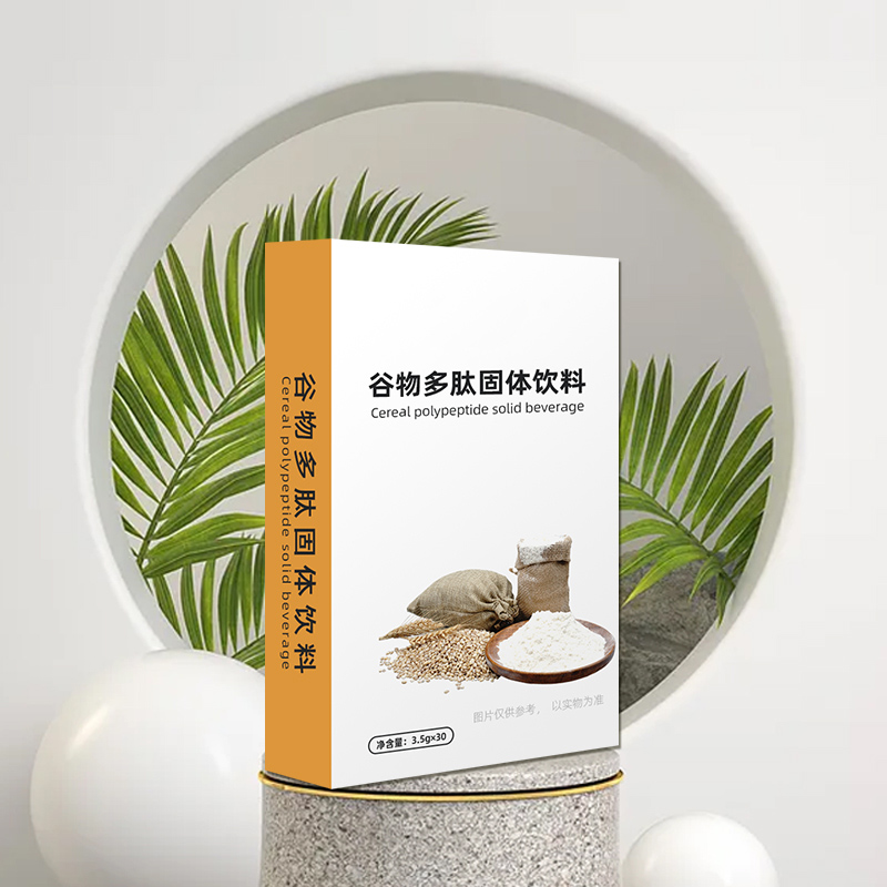 谷物多肽固體飲料代加工 odm 沖調(diào)飲品生產(chǎn)企業(yè)