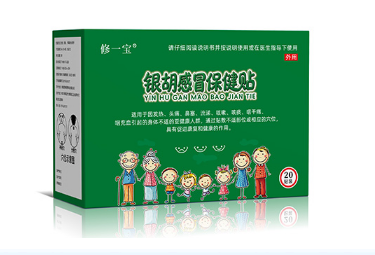 銀胡感冒保健貼