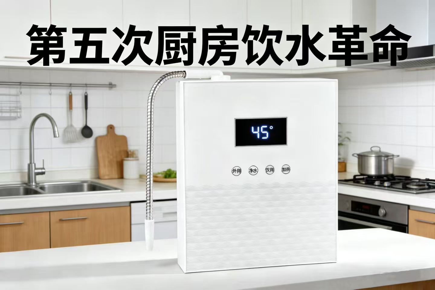 《2026 年最穩(wěn)創(chuàng)業(yè)風(fēng)口！氫健康賽道爆發(fā)，24 年源頭工廠健宜邀您共享萬(wàn)億藍(lán)海》