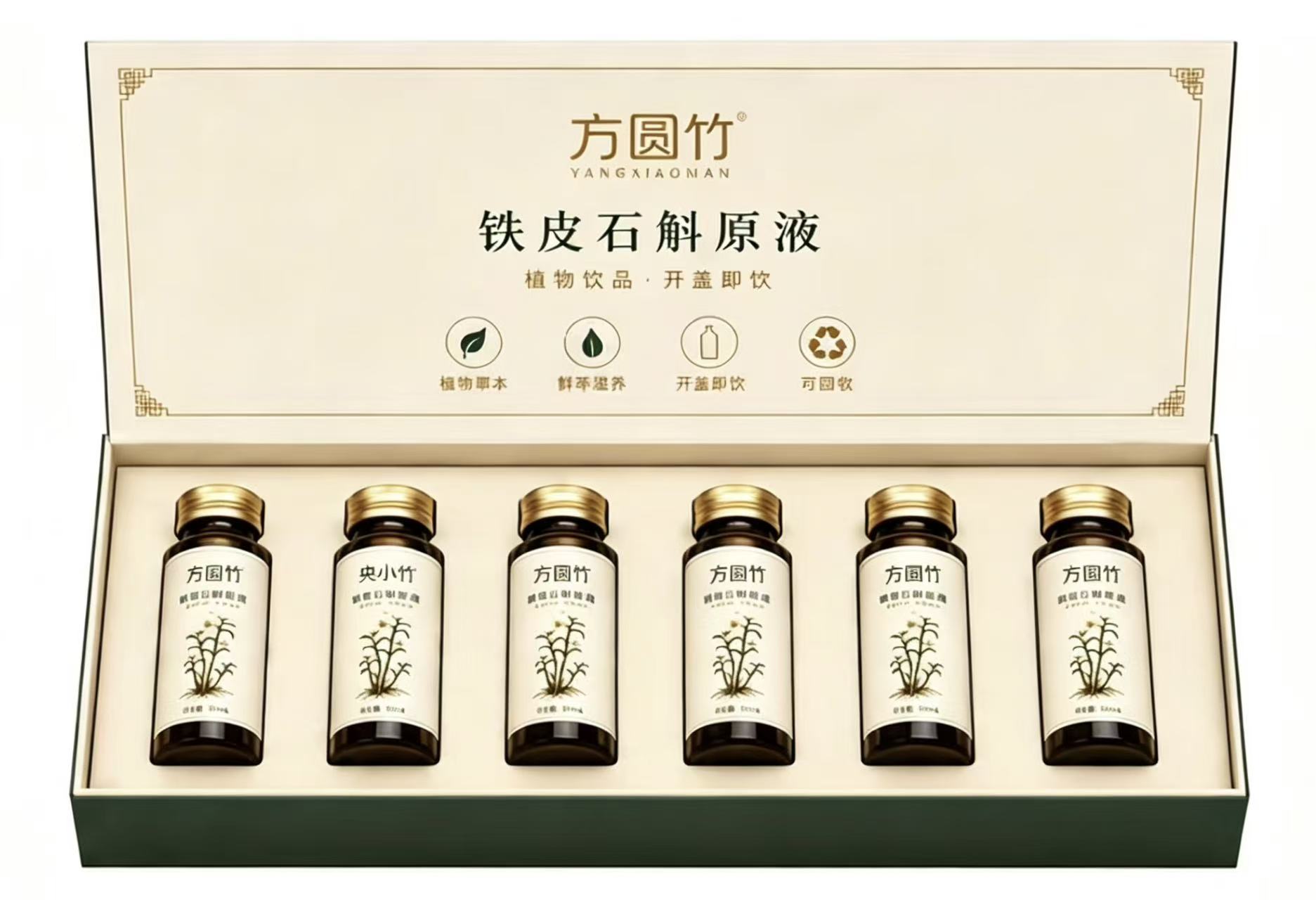 鐵皮石斛原液