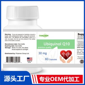 進口保健食品