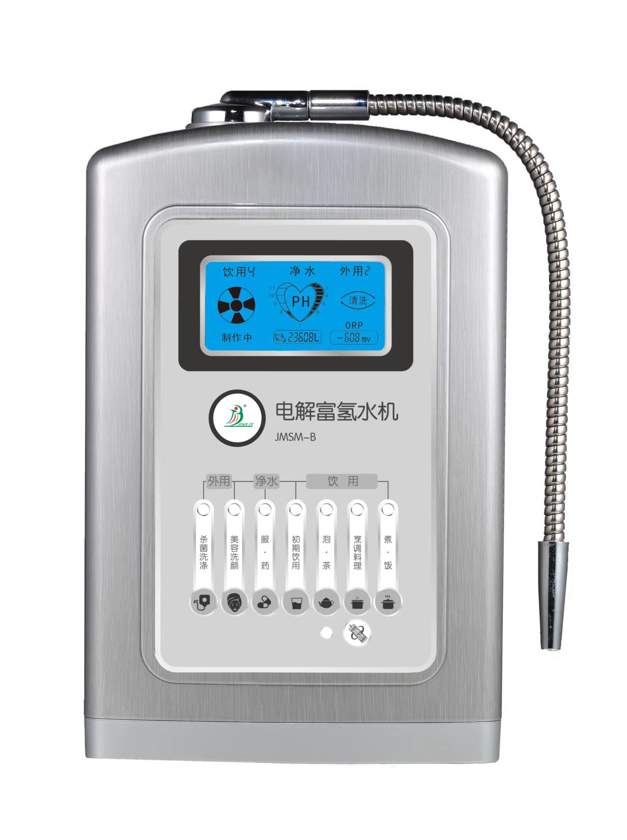 富氫水機(jī)哪家專業(yè)